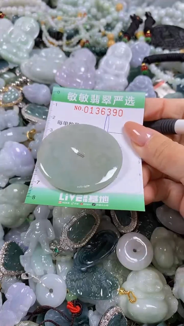 【闪购商品】翡翠颈饰未镶嵌闪购0136390