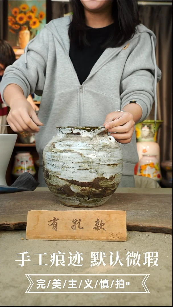 陶瓷12-247口高有孔1-2误差手工釉面