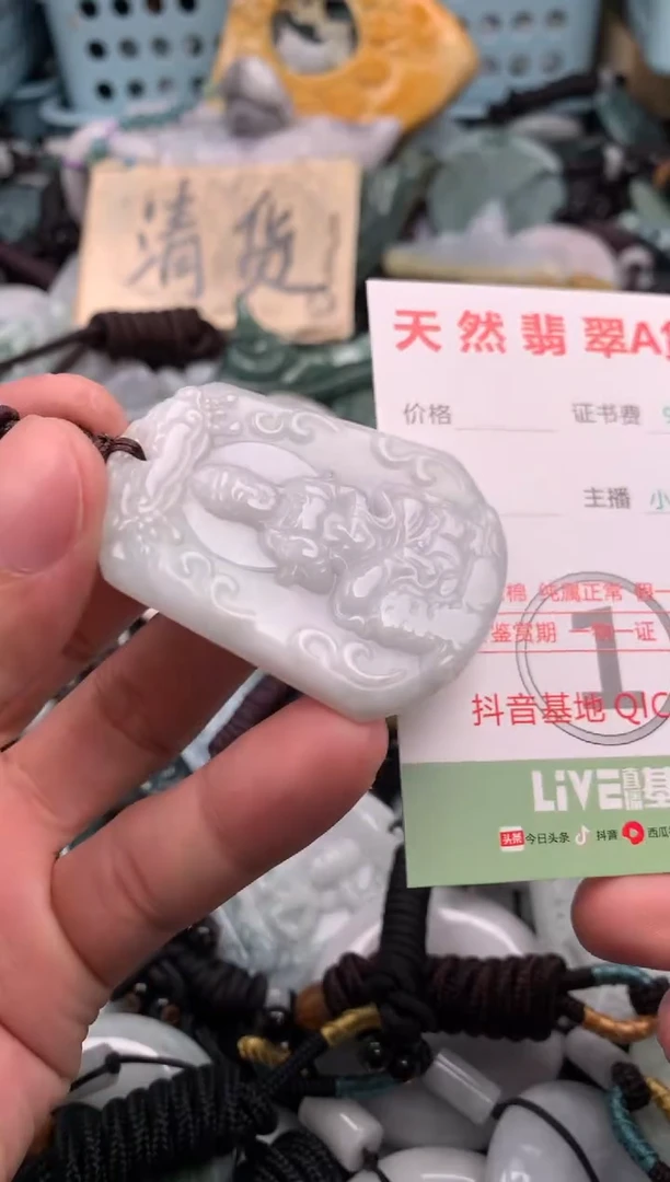 翡翠未镶嵌吊坠(不含链)1
