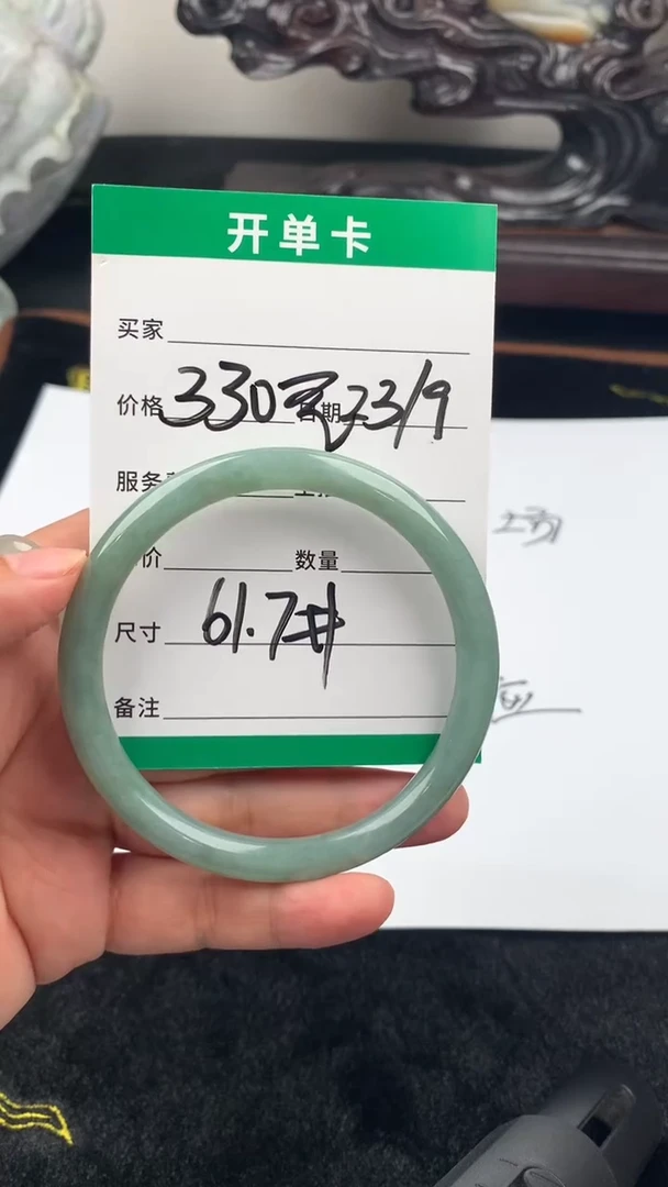 未镶嵌定制翡翠手镯61圈毛货需精细抛光#13
