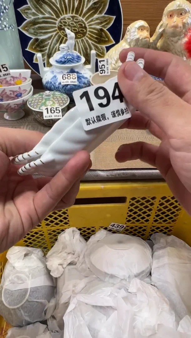 L*瓷器瓷器瓷器瓷器瓷器瓷器瓷器