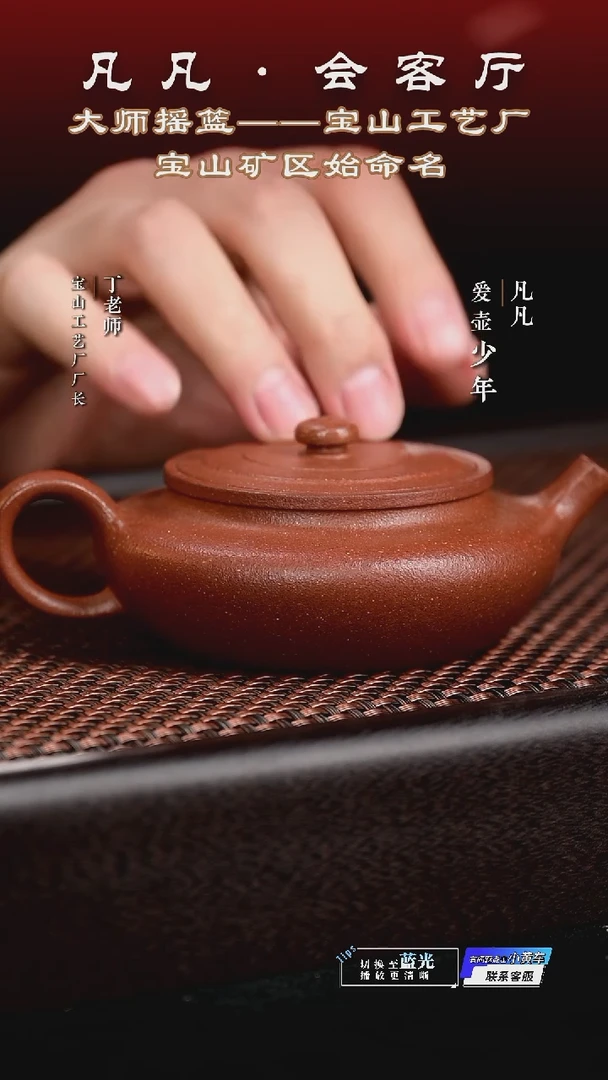 茶壶紫砂DL66 杨国琴 云兮红降坡140cc