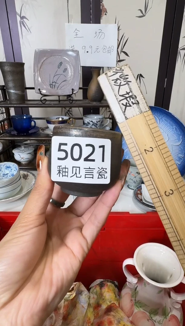 瓷片下***福谢谢亲亲的选购