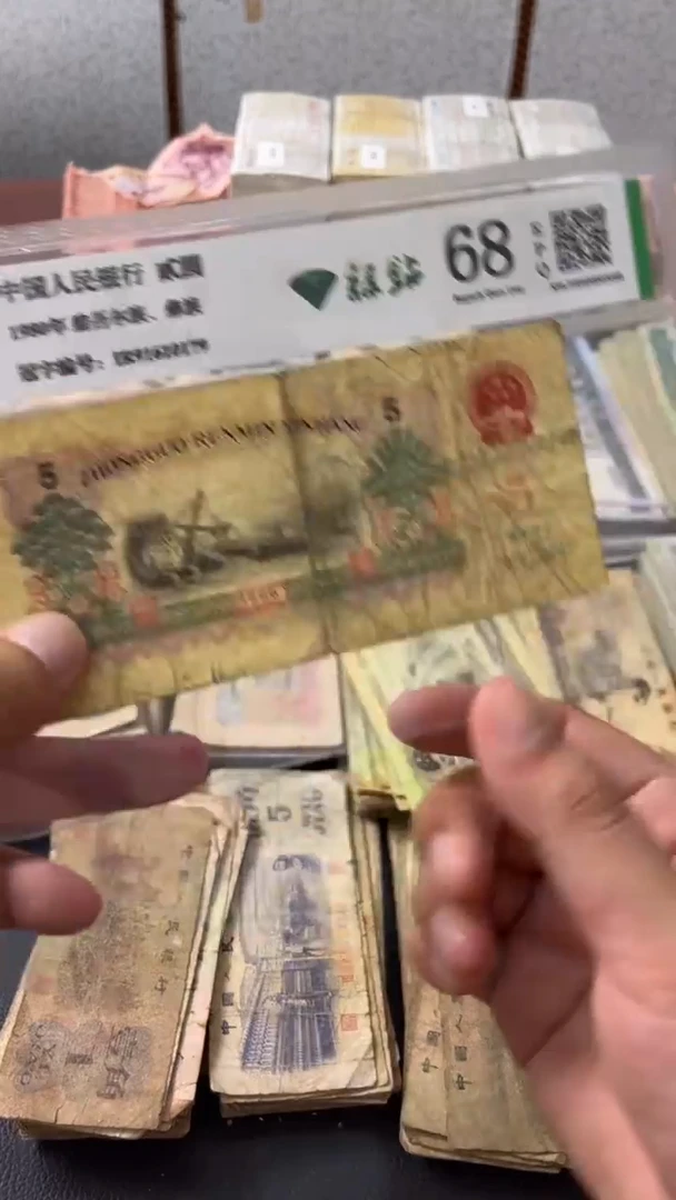 退市旧票随机发炼钢一张