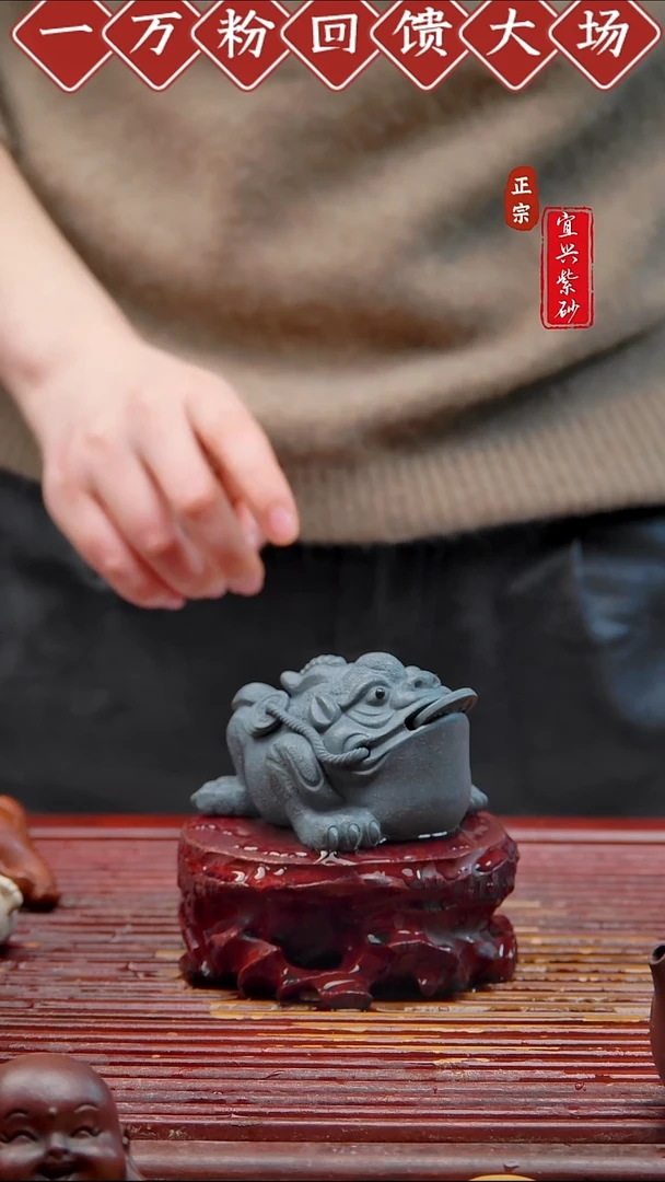 紫砂茶宠宜兴紫砂摆件