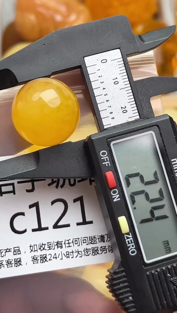 裸石蜜蜡未镶嵌天然蜜蜡微瑕珠子 假一赔万