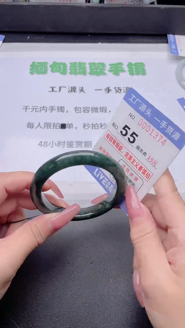 未镶嵌手镯翡翠翡翠手镯未镶嵌1