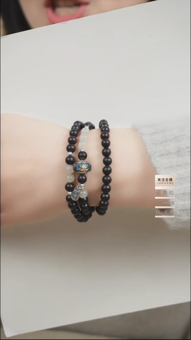 【闪购商品】檀香紫檀（小叶紫檀）手串未镶嵌三圈小叶紫檀