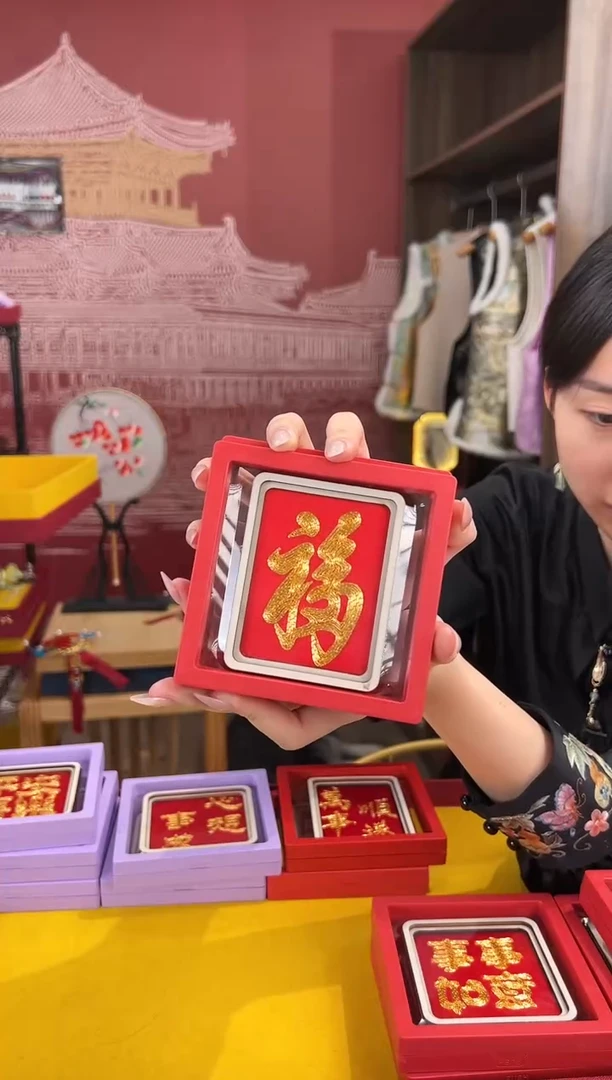 【闪购商品】刺绣苏绣纯手工冰箱贴