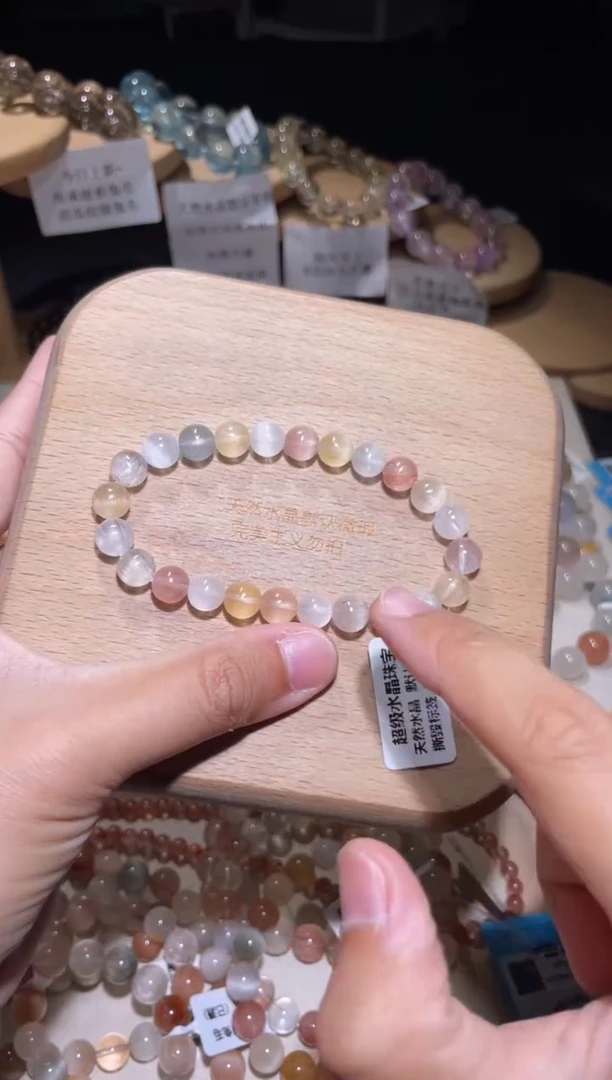 未镶嵌手链水晶18号多样性发一 F 8  +