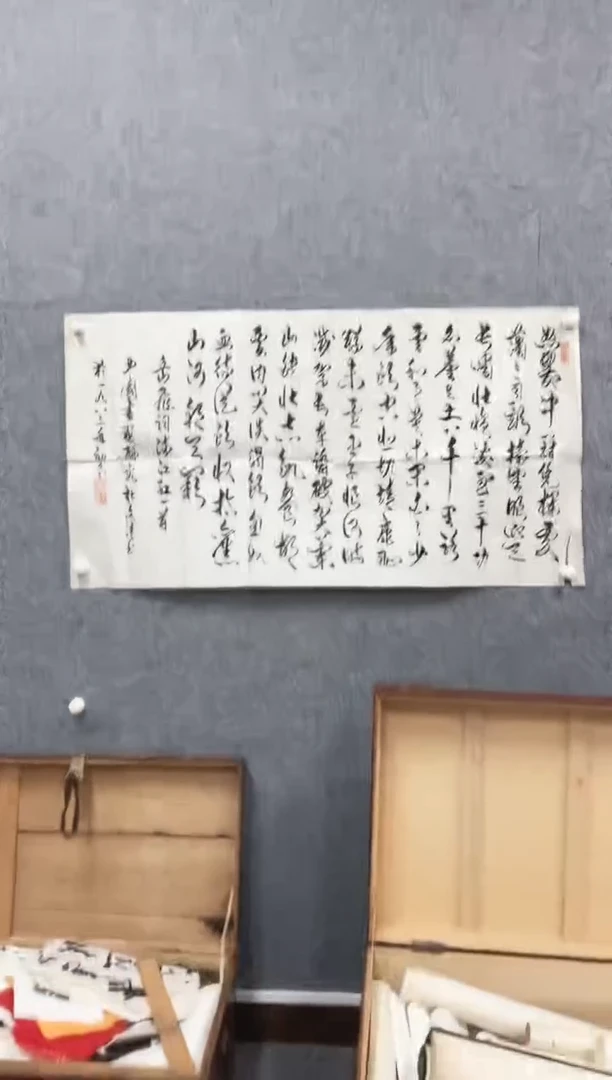 书法冰雪书画院馆藏臻选书画作品
