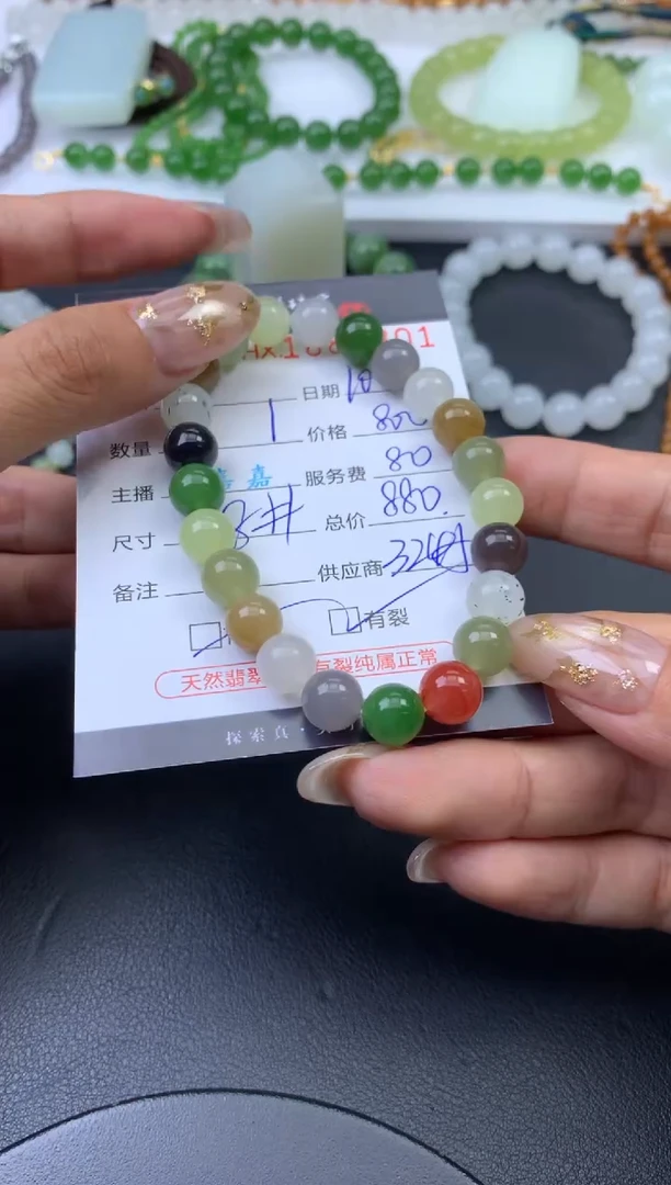 未镶嵌和田玉挂件哈轩 手串1（有纹有裂）（多样性发其一）