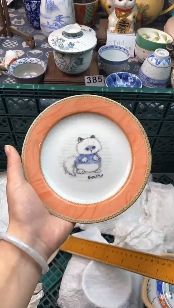 瓷片戴****猫11111111111111111