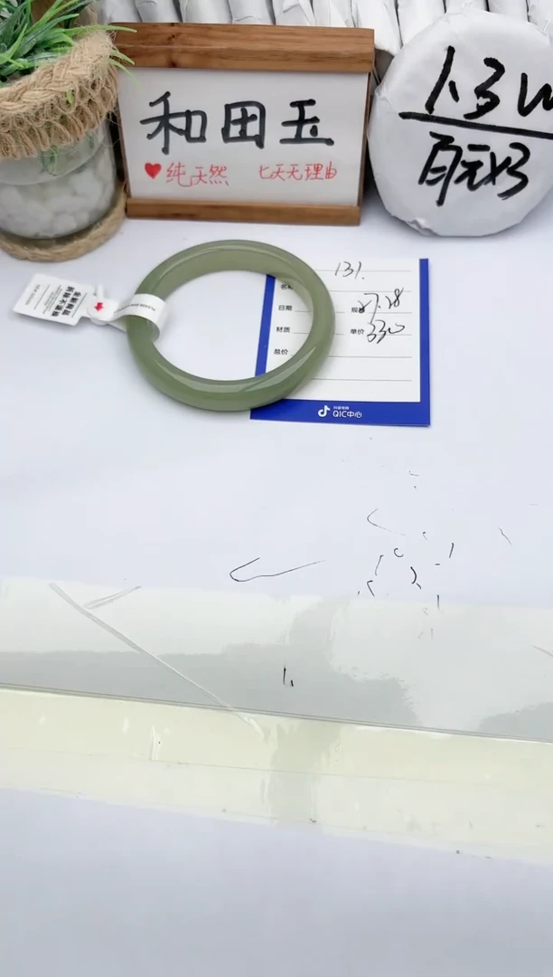 和田玉手镯未镶嵌玉轩阁131