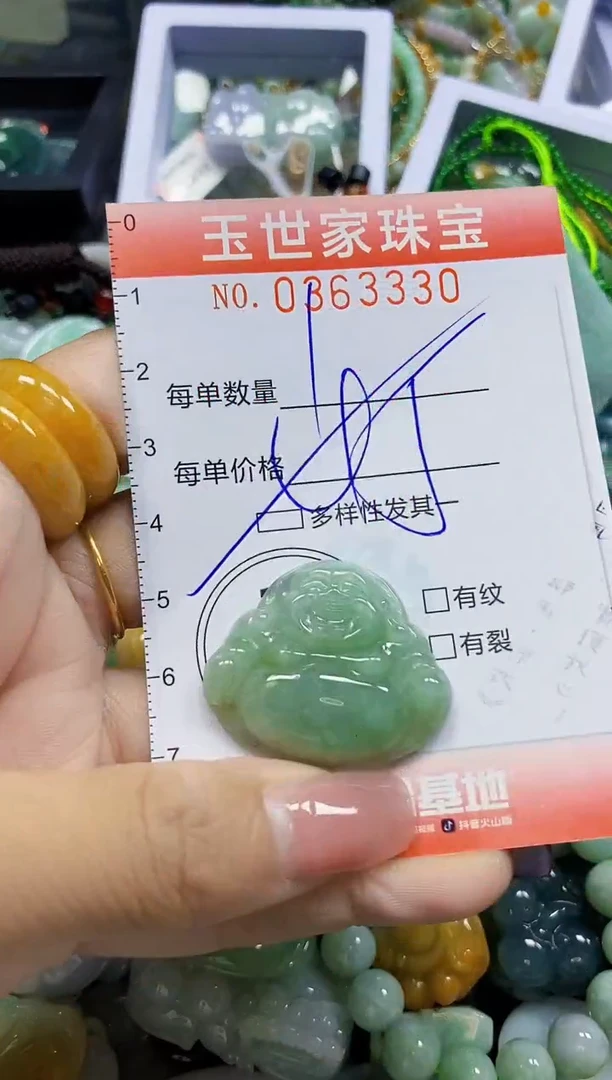 颈饰未镶嵌翡翠翡翠闪购Y0363330多样性发其一