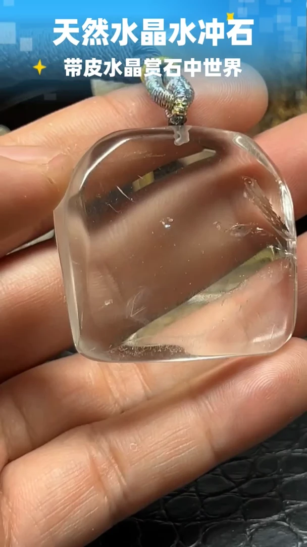未镶嵌珠宝半成品水晶0141