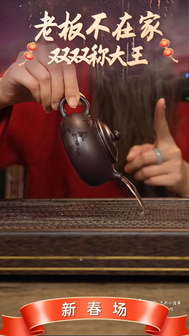 【闪购商品】紫砂茶壶冠砂茶器06