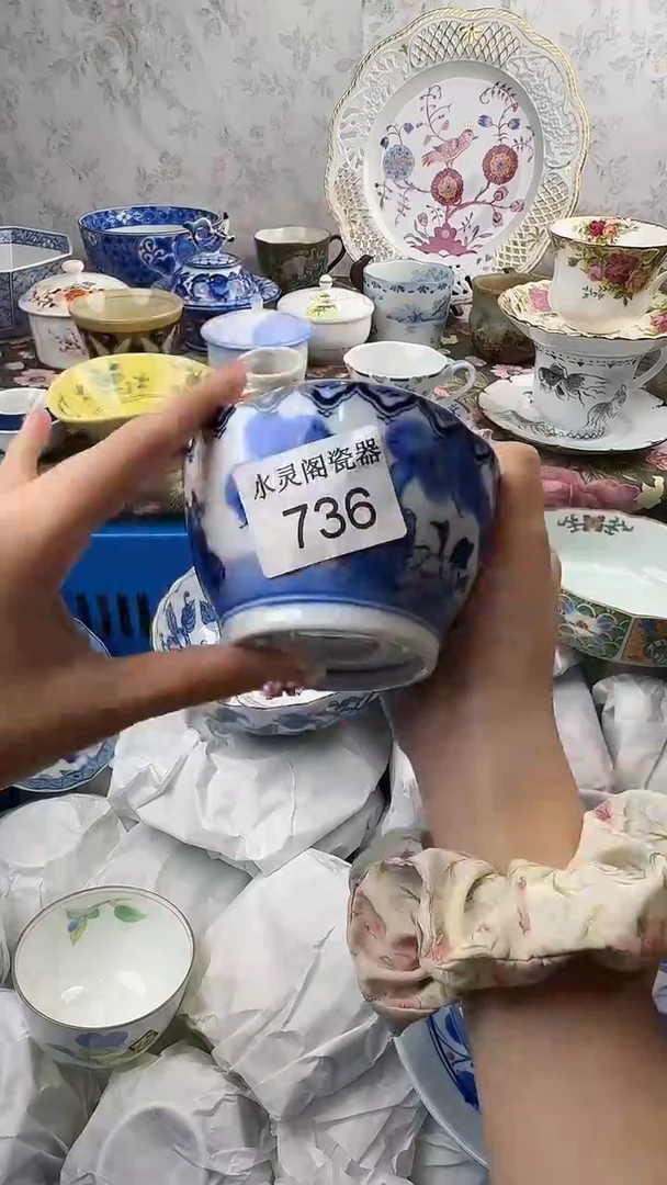 其他B**y736回流瓷器回流瓷器