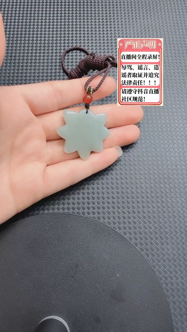 和田玉未镶嵌吊坠(不含链)324