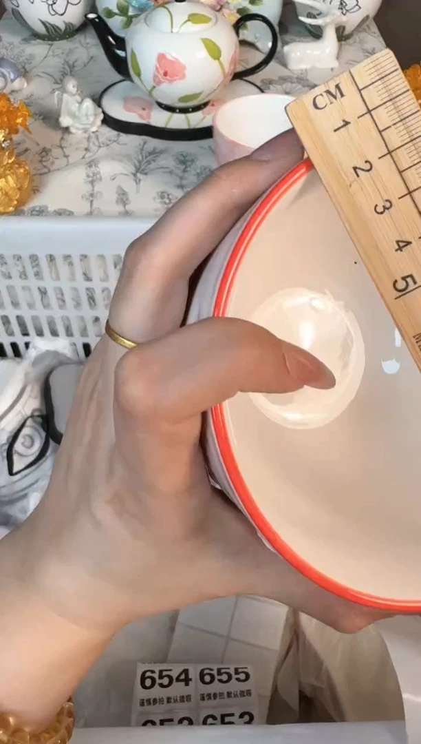 瓷片625默认微瑕15包邮库存1件