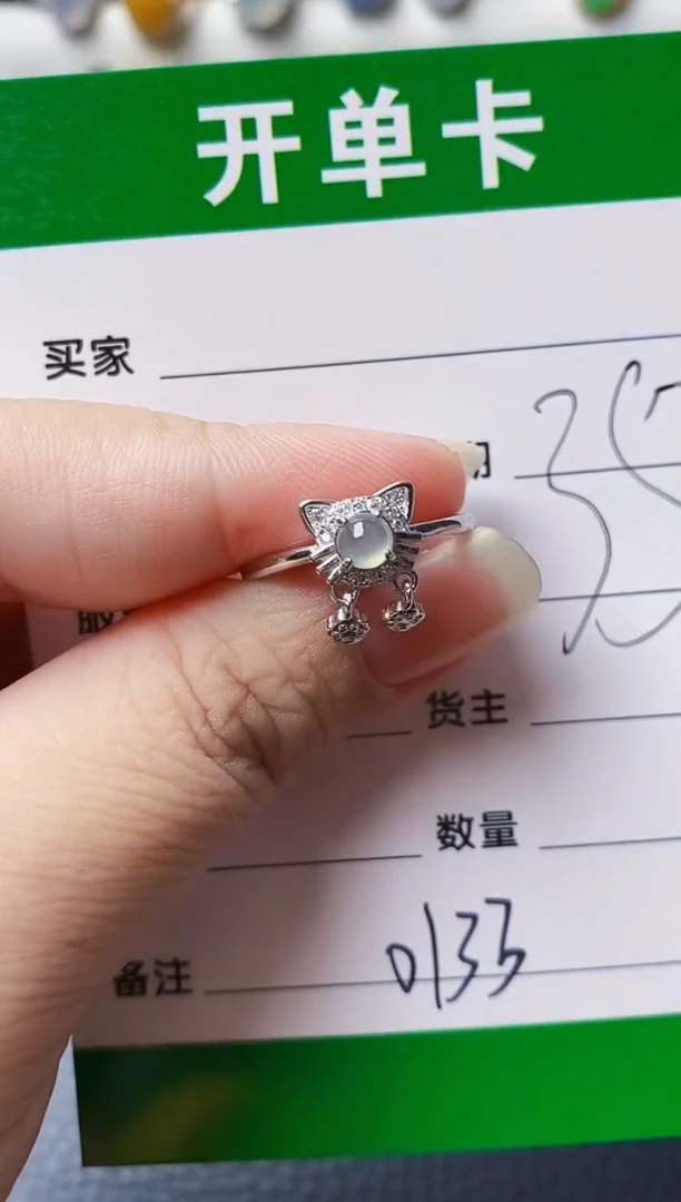 银S925镶嵌戒指翡翠0133