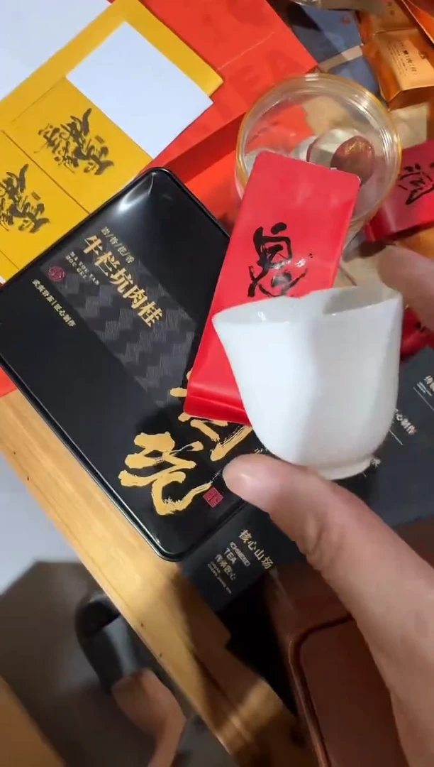 鬼洞6泡主人杯··