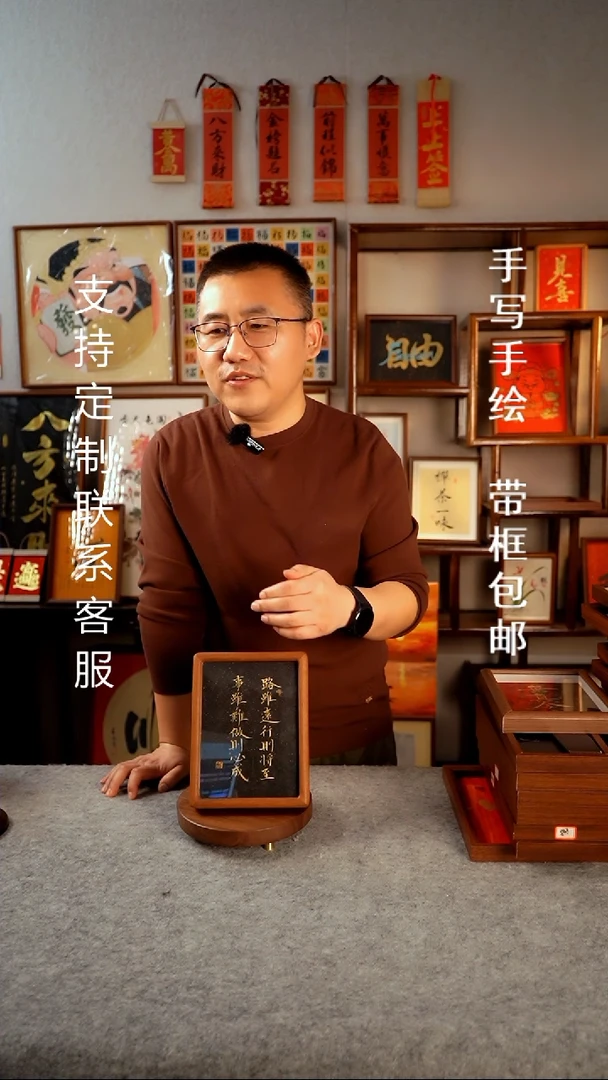 【闪购商品】书法路虽远行则将至8寸手写书法摆台