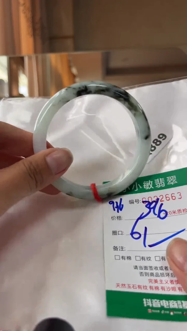 未镶嵌手镯翡翠A货手镯