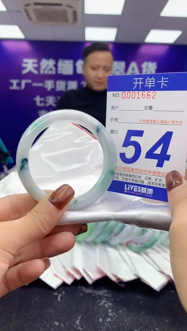 未镶嵌手镯翡翠AAAAAAAAAAAA