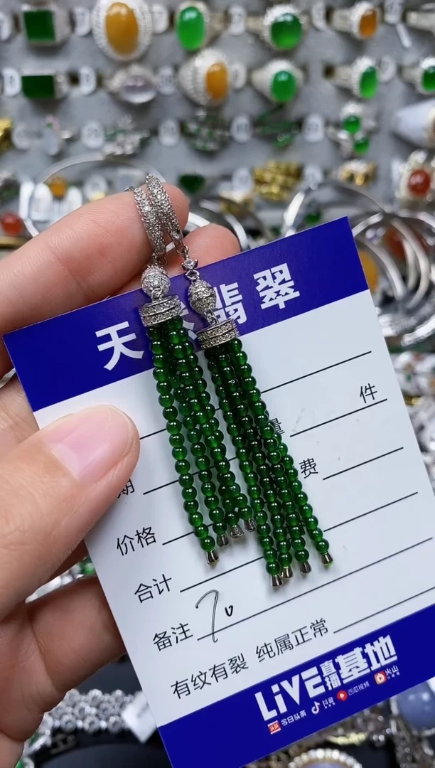 【闪购商品】翡翠耳饰银S925镶嵌0070