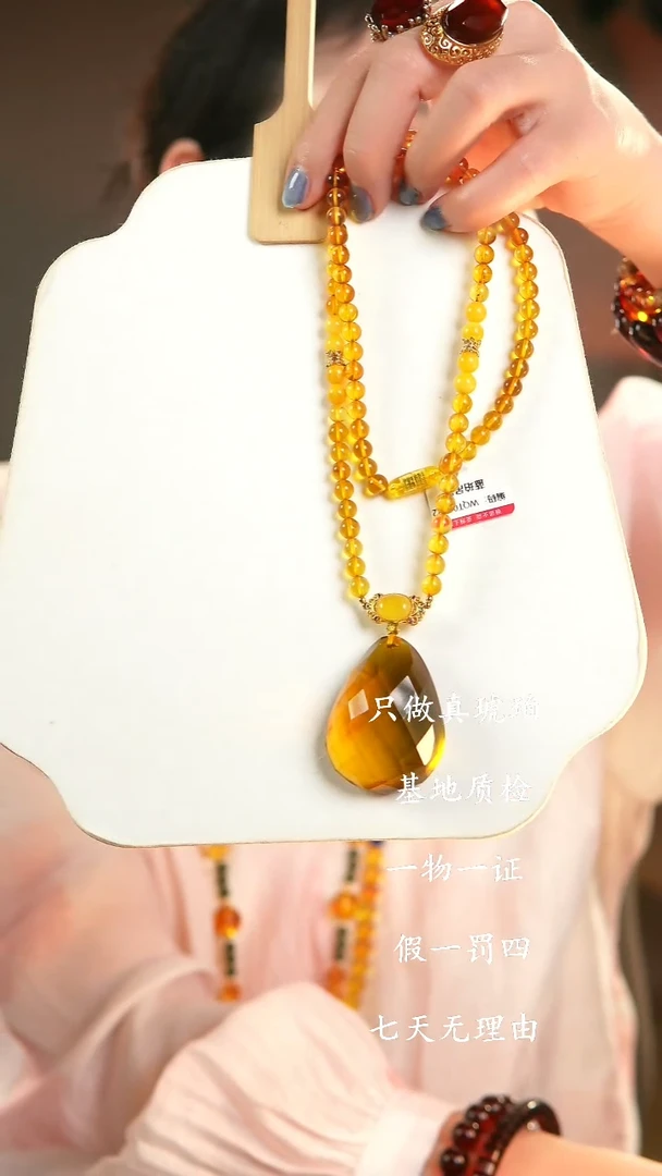 琥珀颈饰未镶嵌蓝珀水滴