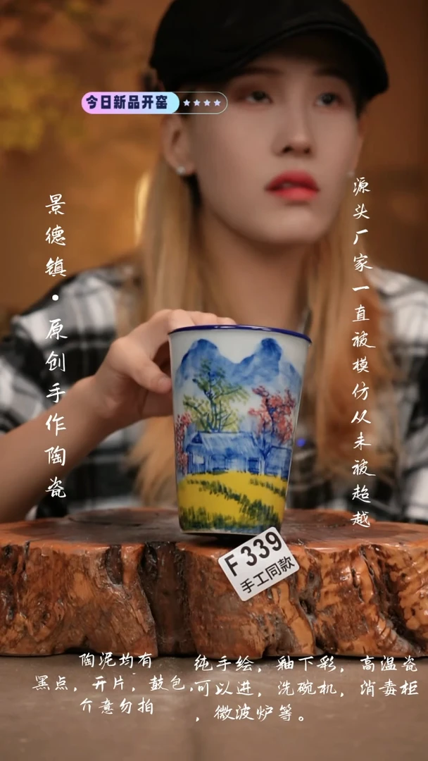 其他F339新十二器瓷器