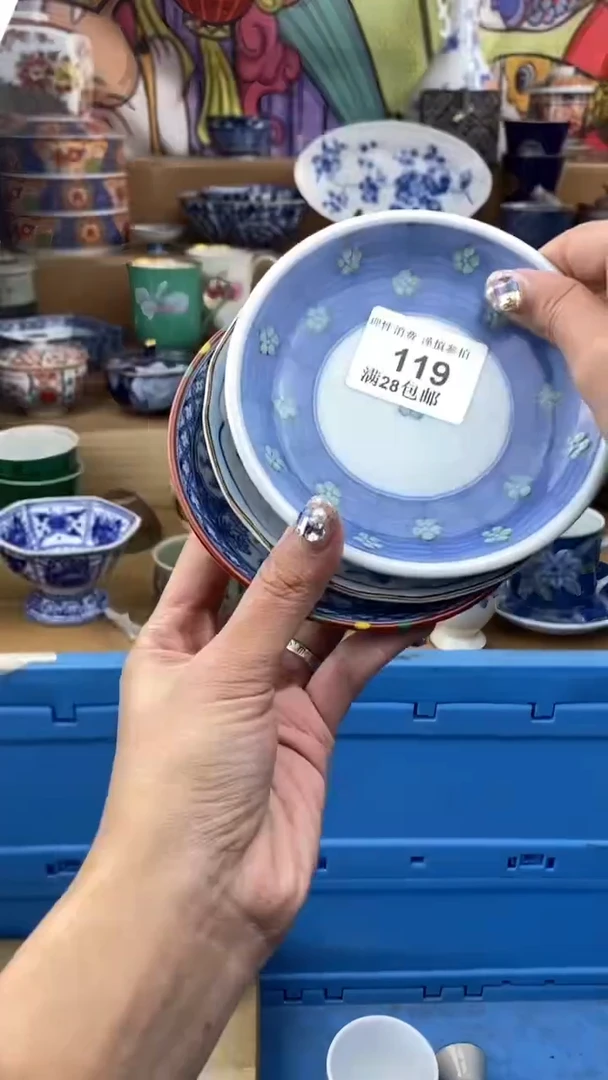 【闪购商品】杯瓷色工艺品品品品119