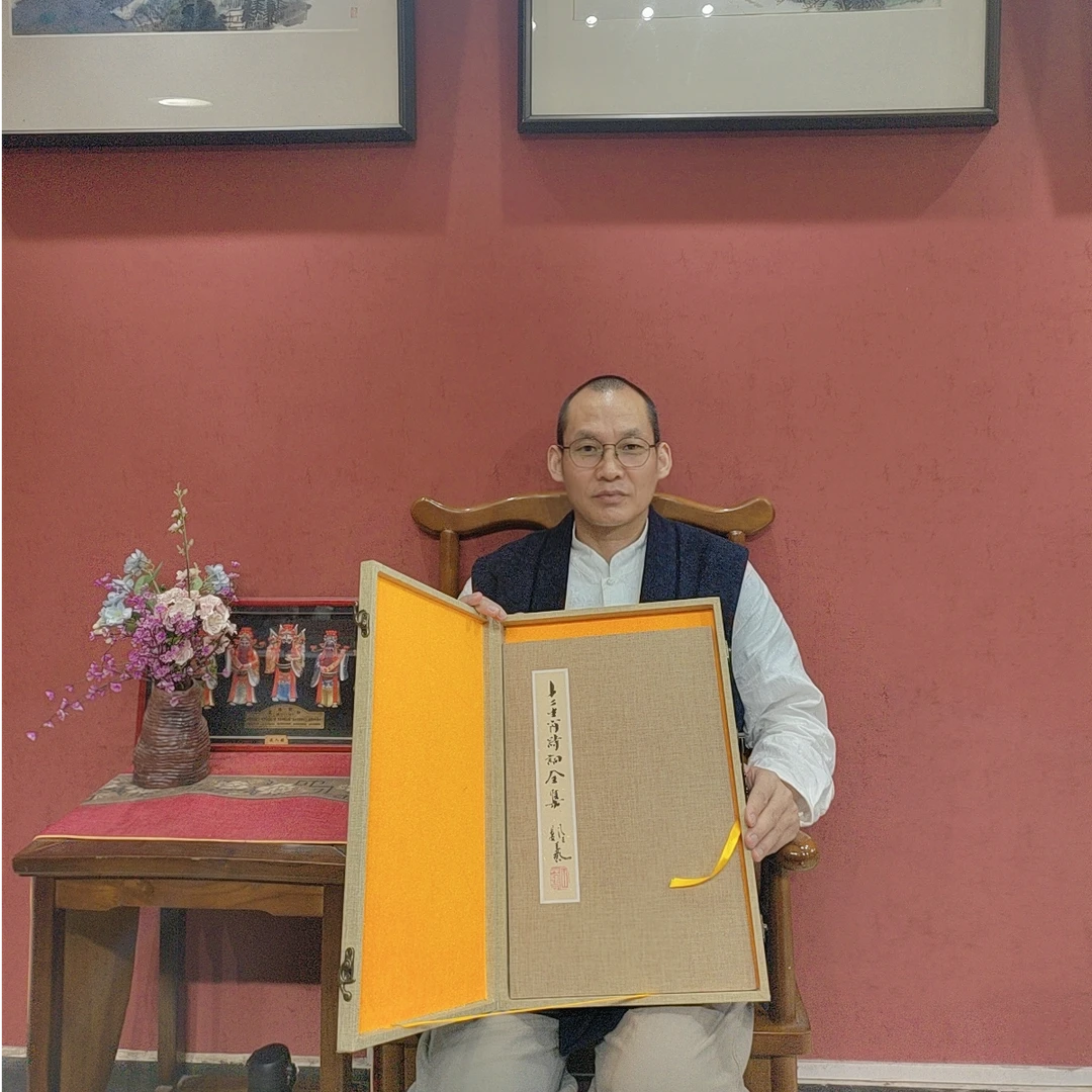 王艺老师书法作品十二生肖册页