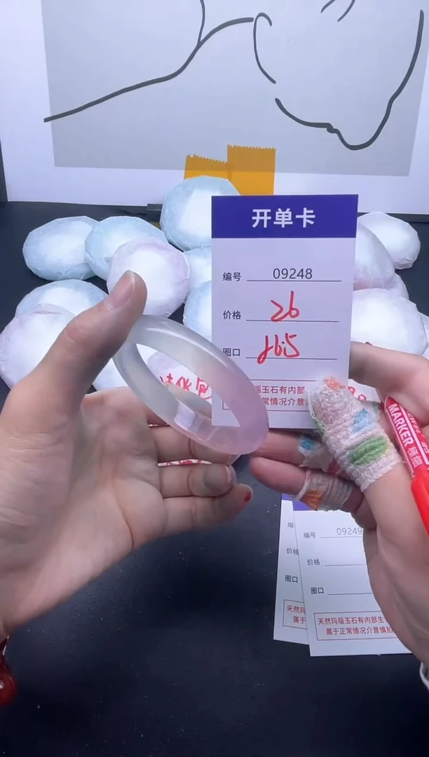 手镯玛瑙/玉髓未镶嵌9248