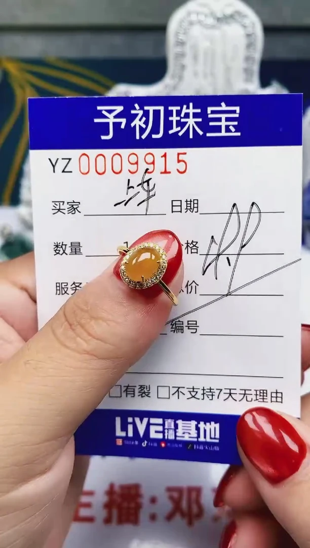 翡翠戒指银S925镶嵌9915