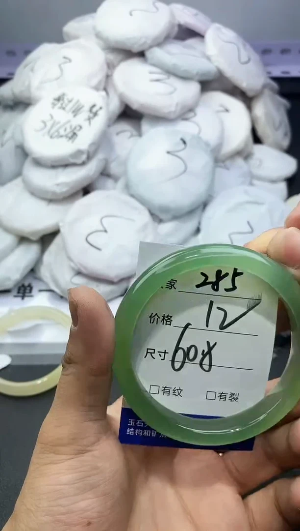 玛瑙/玉髓手镯未镶嵌285