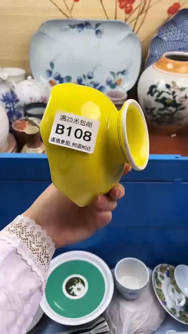 【闪购商品】108==============