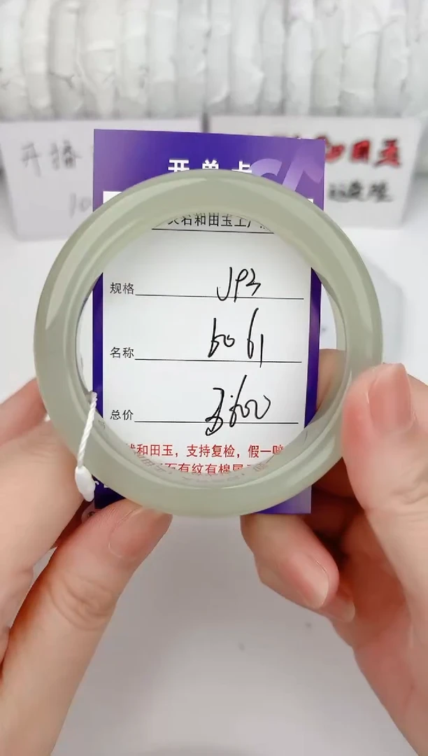 和田玉手镯未镶嵌93颜色微差无瑕疵