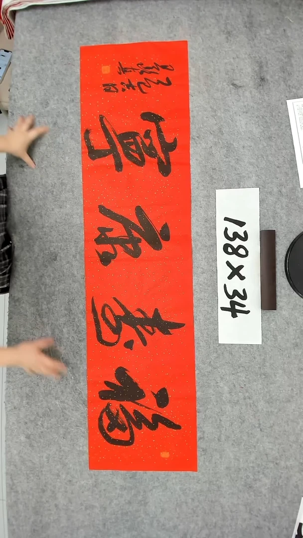 书法吕老师书法作品