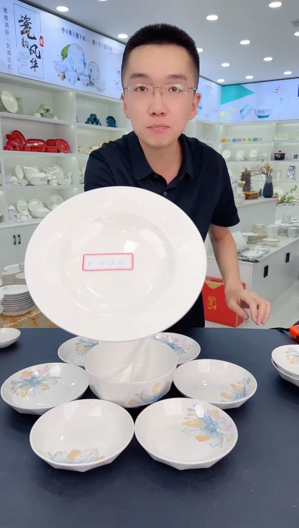 【闪购商品】瓷14444