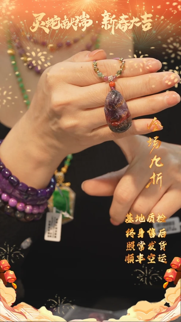 【闪购商品】水晶极光吊坠/多样性发未镶嵌J24