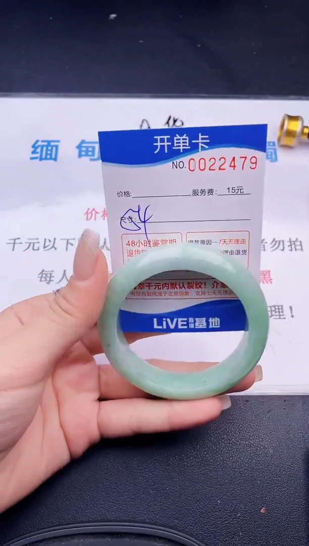 翡翠手镯未镶嵌拍哪个图片就是发哪个79