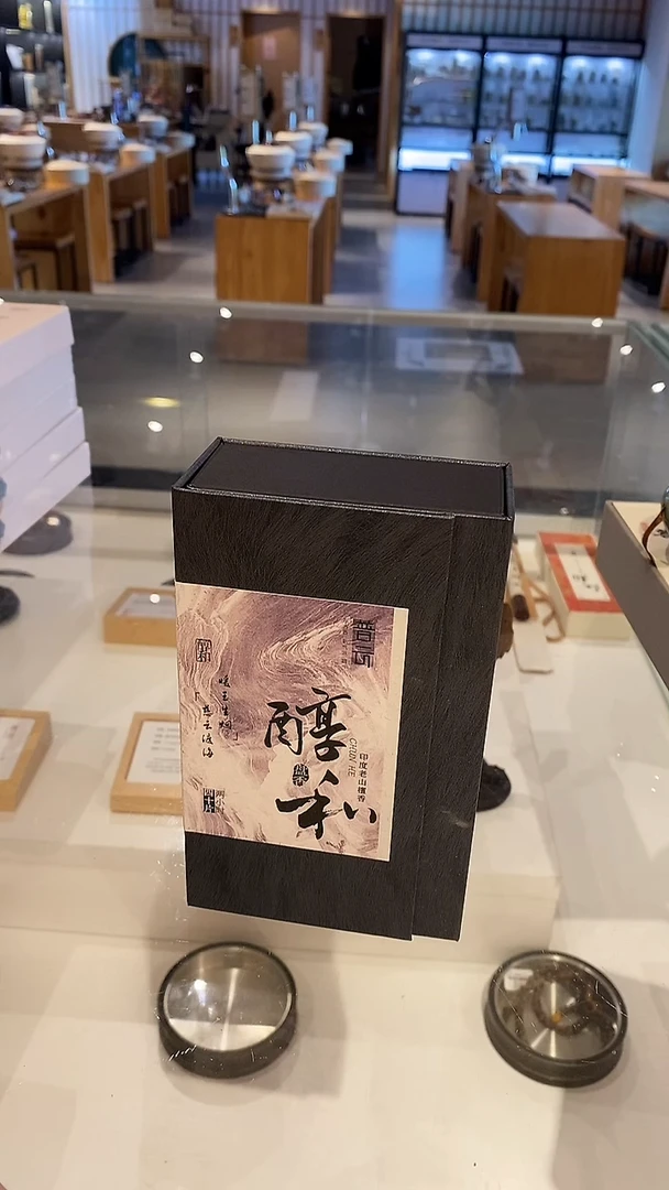 1普云/直播/醇和-盘香2小时40片-鼠灰色书型盒装