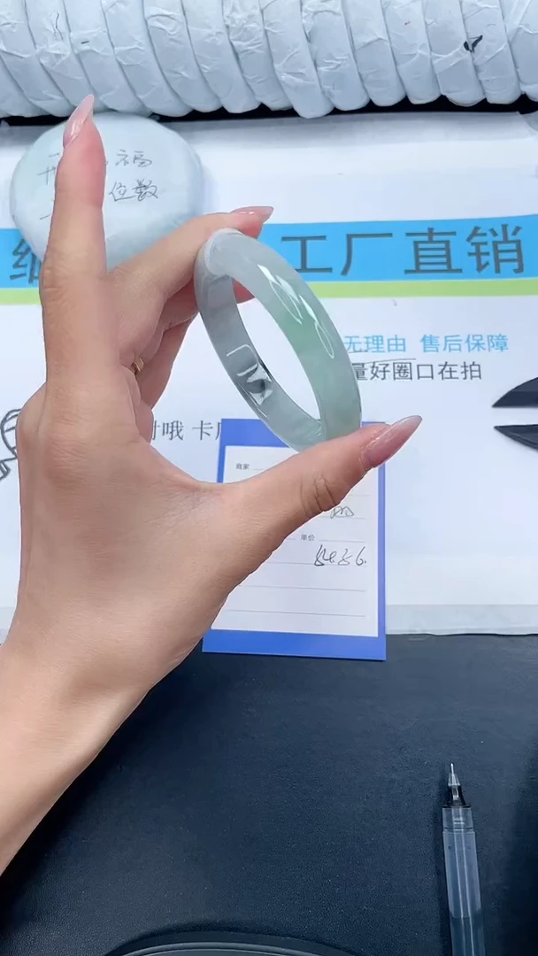 高冰手镯所见即所得129-55.5