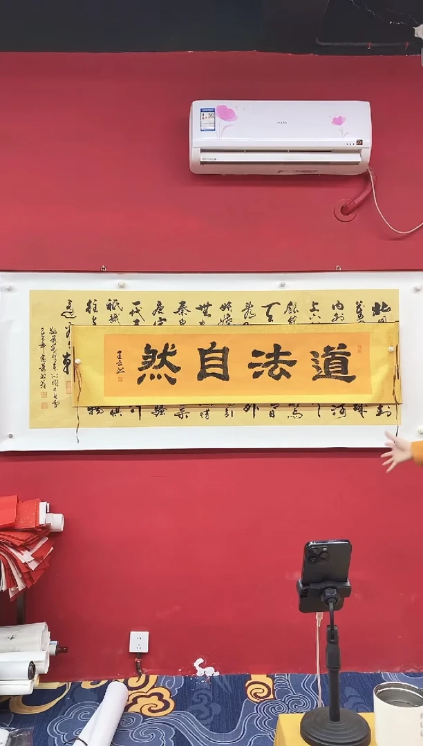 书法书法手绘作品《》