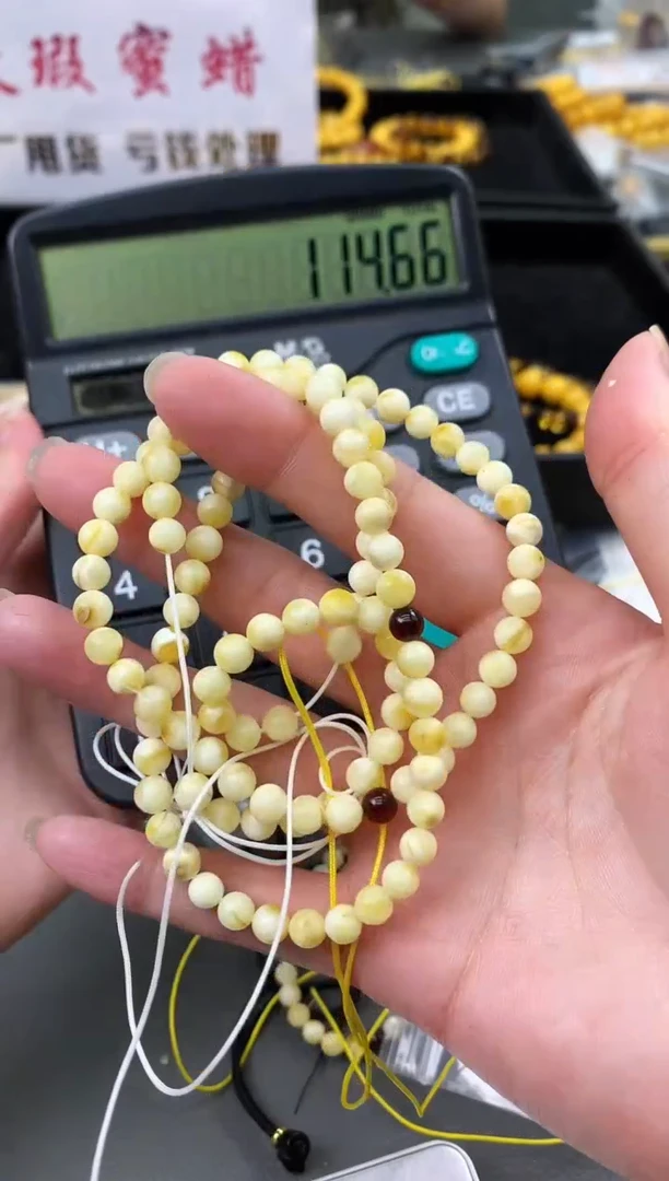 未镶嵌琥珀珠宝奇石252