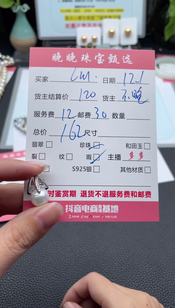 颈饰银S925镶嵌淡水珍珠L**面吊坠