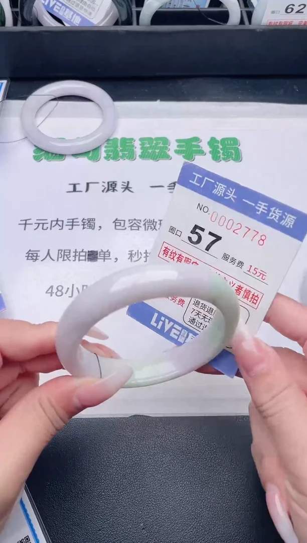 未镶嵌手镯翡翠翡翠手镯未镶嵌