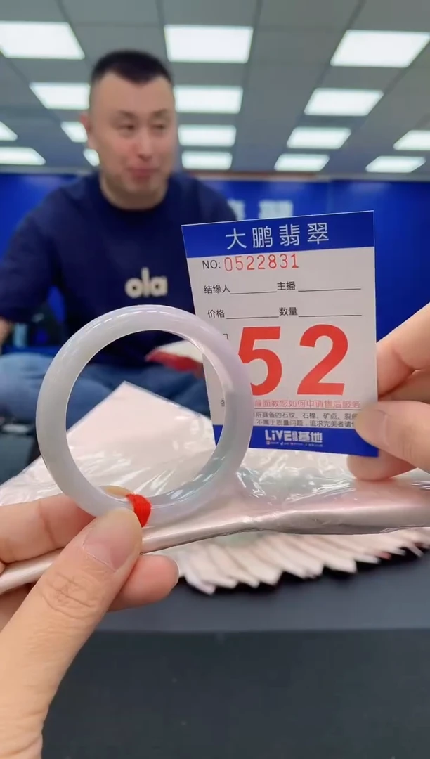 未镶嵌手镯翡翠AAAAAAAAA
